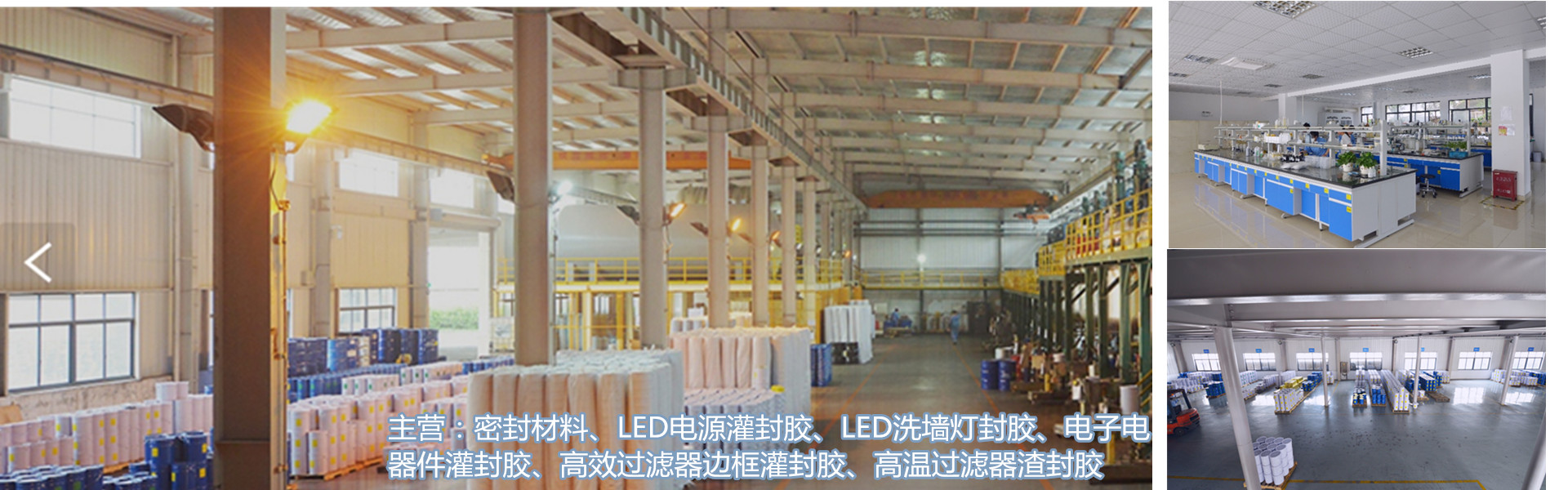 keo dán bầu điện tử, keo dán pu, keo lọc,Dongguan fuming sealing material Co., Ltd